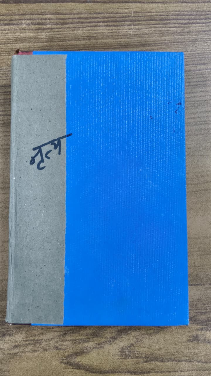ब्रज का रास रंगमंच